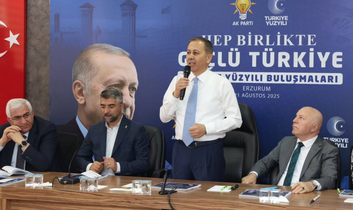 AK Parti Erzurum Teşkilatından Bakan Yerlikaya'ya brifing
